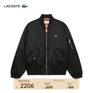Lacoste wang yibo's same style french crocodile men's simple casual winter cotton jacket | bh7165 031/black l 185 54