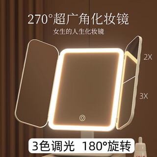 Modern makeup mirror with light led high-definition mirror smart beauty mirror vanity mirror desktop mirror birthday gift for women