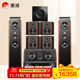 Hivi d3.2mkiiiht + denon x1800 7.1-channel home theater audio combination living room high-fidelity speaker amplifier set audio