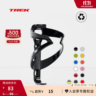 Trek elite lightweight, sturdy, environmentally friendly and durable road mountain bike cycling cycling sports water bottle cage bracket black