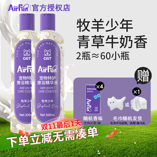 Elfen pet scrub no-wash essence dog no-wash shower gel airfun clean antibacterial cat licking dry cleaning cat shepherd boy 600ml + gift free trial one, you can return if you are not satisfied