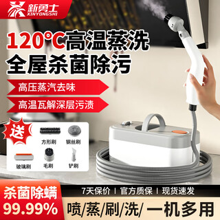 New warrior steam cleaner household high temperature and high pressure portable sterilization kitchen range hood air conditioner multi-function cleaning machine