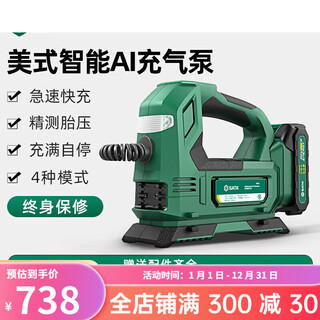 Starstar car air pump portable car air pump car tire outdoor electric air pump high pressure inflator