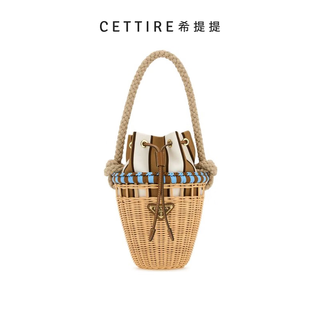 Prada wicker drawstring mini bucket bag color matching one size
