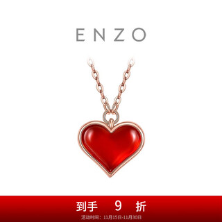 Chow tai fook enzo small red heart 18k gold love carnelian diamond necklace ezv8202 birthday gift 40cm