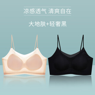 Sharishi seamless beautiful back bra women's summer cool ice silk anti-exposure sports spaghetti strap vest style wrap bra earth skin + light luxurious black._ traceless ice silk l_(80abc)