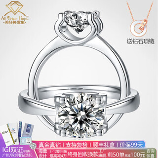 Avhe platinum diamond ring, bull head female ring for wedding, laboratory-grown diamond pt950 ring, real diamond for my wife on chinese valentine's day, bull head platinum diamond ring + cultured diamond d color 20 points
