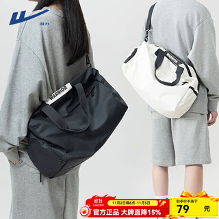 Pull back fitness bag men's wet and dry separation swimming sports training storage bag large capacity travel bag women's business trip luggage bag black