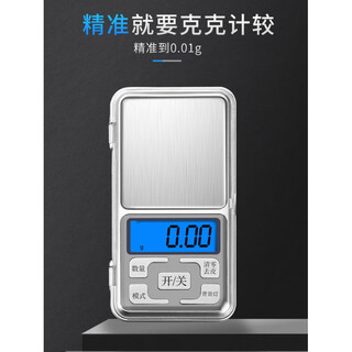Wanzhuang mini jewelry scale 01g precision palm tea scale chinese 100g_0.01g+battery+measuring cup