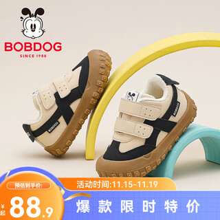 Bobdog children's shoes 2025 winter comfortable and versatile toddler shoes for boys with velvet warm functional shoes soft sole lightweight baby shoes for women apricot rice/black 23 suitable for feet length 14.1cm