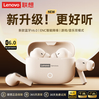 Lenovo light luxury leather texture bluetooth headset in-ear wireless bluetooth 6.0 ultra-long battery life intelligent noise cancellation music game sports running suitable for apple huawei xiaomi qian yunmi new bluetooth v6.0-game low latency enc call noise reduction-light luxury leather texture design