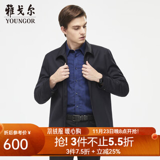 Youngor single jacket men's lapel single jacket fashion business casual men's top jacket vjjk429964fqa navy blue l 175/96a