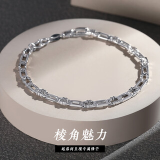 Wanfulong platinum pt950 geometric bracelet for men and women, niche light luxury high-end bracelet birthday gift gift platinum pt950 light luxury niche geometric bracelet 8.9g