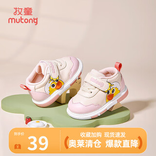 Shepherd boy off code clearance baby screaming shoes baby walking shoes spring and autumn cute cartoon anti-kick toe protection for boys and girls taotaoya 18 shoes inner length 13.5cm