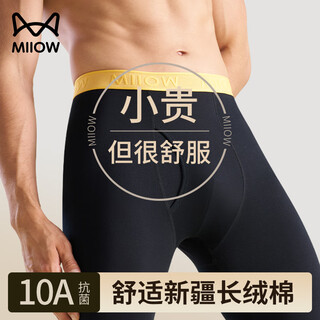 Catman pure cotton men's autumn pants men's 25 new thin leggings tights autumn and winter warm cotton wool pants gray