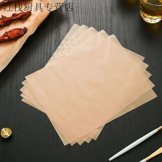 Sailoto natural color silicone oil paper baking barbecue barbecue oil paper grilled fish oven oil-proof non-stick tray paper commercial natural color rectangular 40*60cm 500 sheets