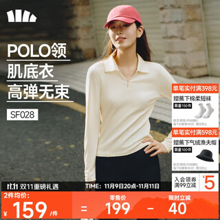 Beneunder bottoming shirt women's polo collar half zipper muscle base autumn style inner long-sleeved t-shirt cotton feel elastic soft skin sf028