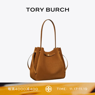 Tory burch romy large suede bucket bag tb 179987 caramel color 200 os