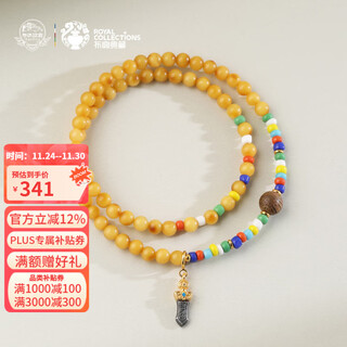 Potala palace beeswax and glazed multi-circle bracelets, wooden and playful agarwood transfer bead bracelets for men and women, birthday gifts for girlfriends, beeswax and glazed multi-circle bracelets