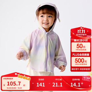 Balabala summer baby 2025 new children's sun protection clothing for boys and girls hooded loose cute breathable children's clothing girls jacket red tone 00366 120