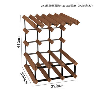 Cat wine rack solid wood wine glass rack ornaments wine red wine upside down light luxury household red wine rack storage rack goblet rack 3x4 grid 300mm depth (sapele wood)