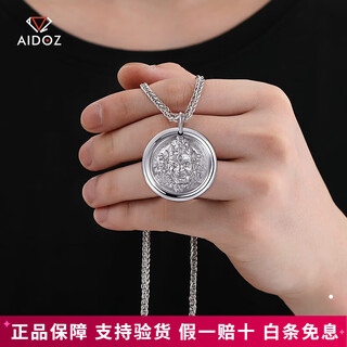 Aido diamond pt950 platinum yellow god of wealth pendant men's platinum pendant solid round necklace pendant weight 5.0-5.2 grams (pendant width approximately 12mm) free leather cord,