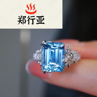 Zheng xingya aquamarine ring jewelry colorful jewelry light luxury women's ring gold inlaid with diamonds main stone 2.98ct .98ct