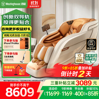 Westinghouse ce certified s570 home smart electric massage chair full body massager shoulder, neck, waist and back kneading fully automatic space capsule sofa top ten massage chair brands in 2025 xiaguang orange warm and romantic, the first choice for light-colored homes