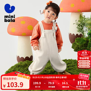 Mini bala shopping mall same style girls overalls 2025 new loose fashionable baby trousers light khaki 50315 90