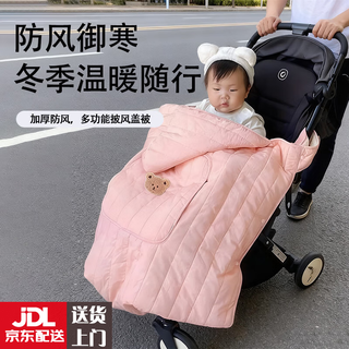 Ywzr stroller cover blanket for baby in autumn and winter when going out baby warm windproof cloak carrier waist stool children's windshield blanket white bear stroller cover blanket/waist stool windproof cloak
