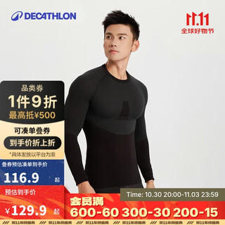 Decathlon cycling clothing autumn and winter cycling base layer fitness clothing moisture-wicking comfortable sports thermal clothing l 4336947
