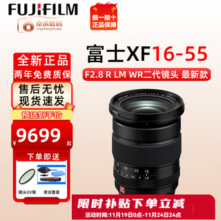 Fuji (fujifilm) xf16-55 xf16-80f4 xf16-501655 second generation zoom lens portrait large aperture new in stock