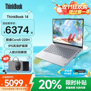 Thinkpad lenovo thinkbook 14+ 2025 core edition high performance thin, lightweight portable all-purpose laptop student gaming office design notebook xiaoxin pro upgrade hot selling丨25 models core 5 32g memory 1tb solid state tb14 ips full hd screen independent display