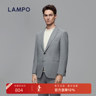 Blue leopard (lampo) wool autumn and winter suit men's all-wool flannel dark gray suit top premium light gray 48 (170/96) c