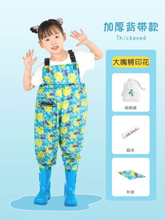 Children's wading pants, children's one-piece water play clothes, full-body waterproof rain pants, rain boots, one-piece wading pants, children's crocodile print overalls with pockets 29 29