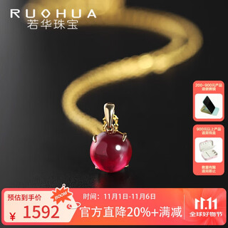Ruohua canopy 9-10mm plain ruby pendant women's necklace customized birthday gift