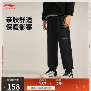 Li ning wade | men's new solid color embroidered sweatpants loose terry leggings sports trousers aklu213