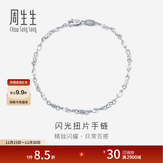 Chow sang sang pt950 platinum ring turned platinum bracelet women's platinum 54934b pricing 17cm
