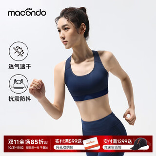 Macondo women's sports bra mid-high strength support pressure reduction wide shoulder strap half-pull cup cool quick-drying bra summer night ocean blue l