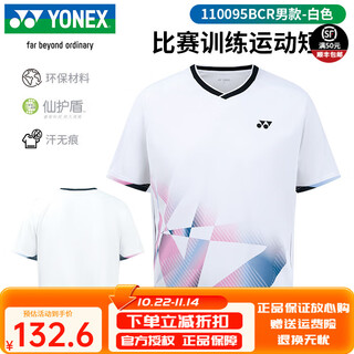 YONEX尤尼克斯羽毛球服男款速干运动服吸汗透气立体裁剪yy比赛训练短袖 110095BCR-011/白 XL (O)