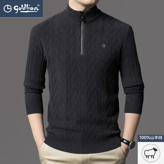 Goldlion pure cashmere sweater men's half-high zip collar knitted sweater middle-aged winter thickened pullover wool sweater sunset gray sunset gray m /165
