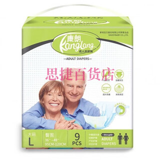 Kanglang adult diapers, elderly diapers, adult unisex sports care diapers for the elderly, 6 pack, large size l (9 pieces)