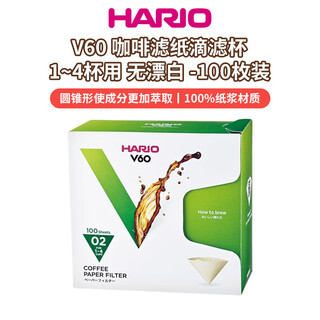 Hario japanese direct mail, shipped from japan, coffee filter drip cup, special hand brewing drip american coffee machine, for 1~4 cups, no bleaching - 100 pieces