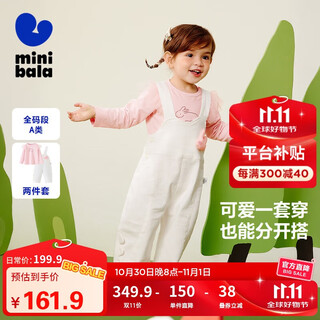 Mini bala boys and girls overalls set cute and cute long-sleeved cotton t-shirt soft denim two-piece set 2025 autumn and winter new products