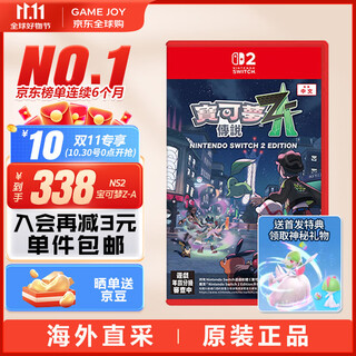 Nintendo switch game cartridge brand new original physical card switch2 game software overseas general version ns2 pokemon legends z-a za hong kong version in stock