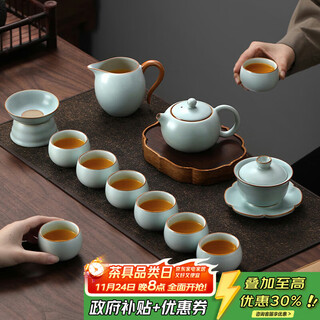 Not clumsy dan lihua tea set high-end housewarming celebration high-end birthday gift gift box ru kiln yanyun teapot 13 pieces