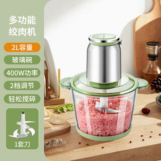 Tuojin imported quality new meat grinder from germany, household large-capacity meat mixer, supplementary food processor, meat beating machine, 2l macaron glass model, 2 gears, 1 set of knives