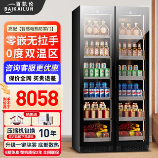Bai kailun double-door wine cabinet with constant temperature and humidity double-door light luxury ultra-thin seamless embedded home air-cooled frost-free villa tea beverage liquor wine fruit preservation refrigerated display cabinet 2 meters | dual temperature zone | ice bar tea style | 735l thin style