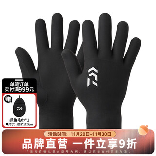 Daiwa 25 autumn and winter dg-2025/2125w all-inclusive/fingerless fishing gloves split-finger cold-proof gloves all-inclusive-black xl