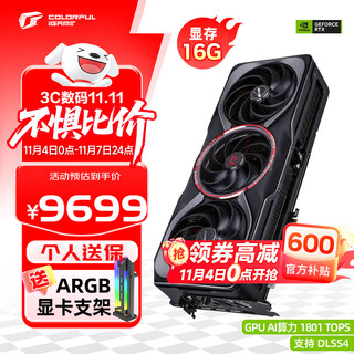 七彩虹（Colorful）iGame RTX 5080 16G Ultra 火神水神 AD OC超频 电竞游戏智能AI运算设计4K独立显卡 RTX 5080 Advanced OC 银鲨